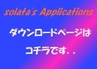 AppDLBanner.jpg