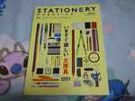 StationeryMagazine.jpg