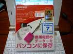 microSDReader01.jpg
